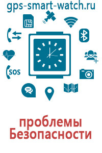 Часы телефон для детей с gps navigation